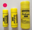 Lap kanebo kecil kuning merk OSHIWA