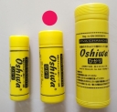 Lap kanebo sedang kuning merk OSHIWA